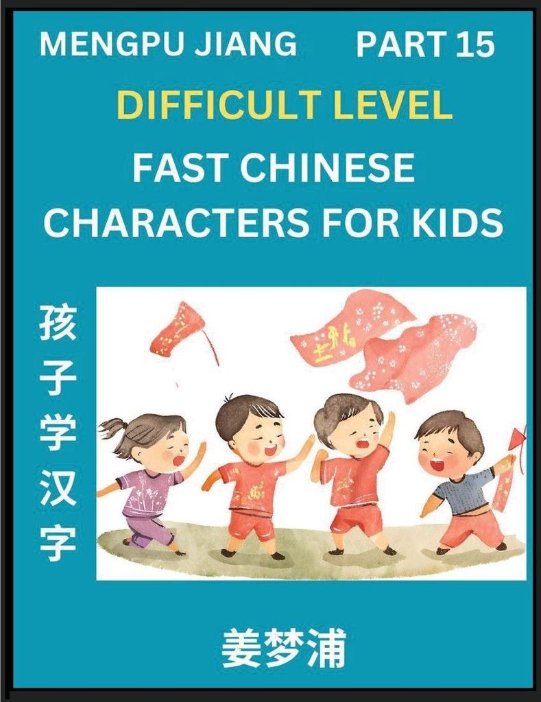 Fast Chinese Characters for Kids (Part 15) - Difficult Level Mandarin Chinese Character Recognition Puzzles, Simple Mind Games to Fast Learn Readin...