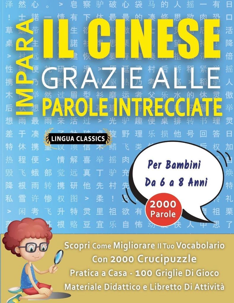 IMPARA IL CINESE GRAZIE ALLE PAROLE INTRECCIATE - Per Bambini Da 6 a 8 Anni - Scopri Come Migliorare Il Tuo Vocabolario Con 2000 Crucipuzzle e Prat...