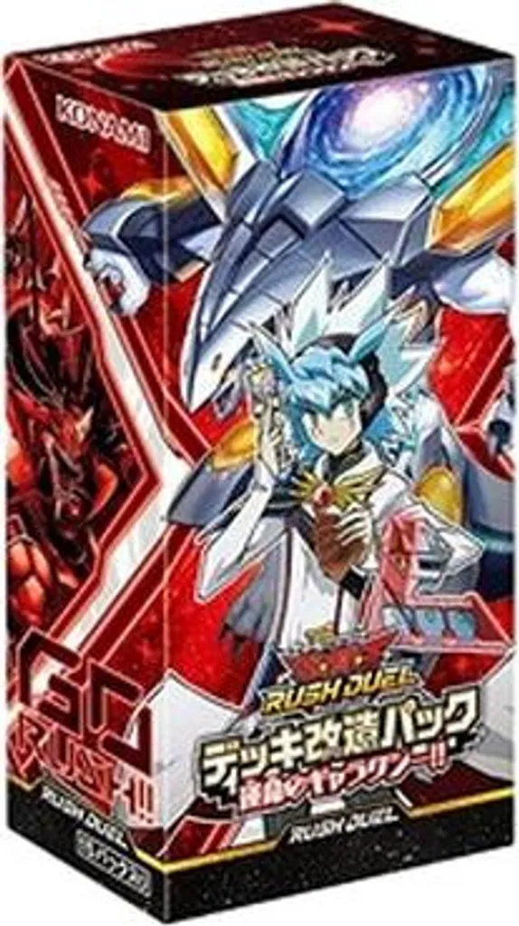 Cartes Yu-Gi-Oh! Rush Duel Galaxy of Fate Japonais pour Collection
