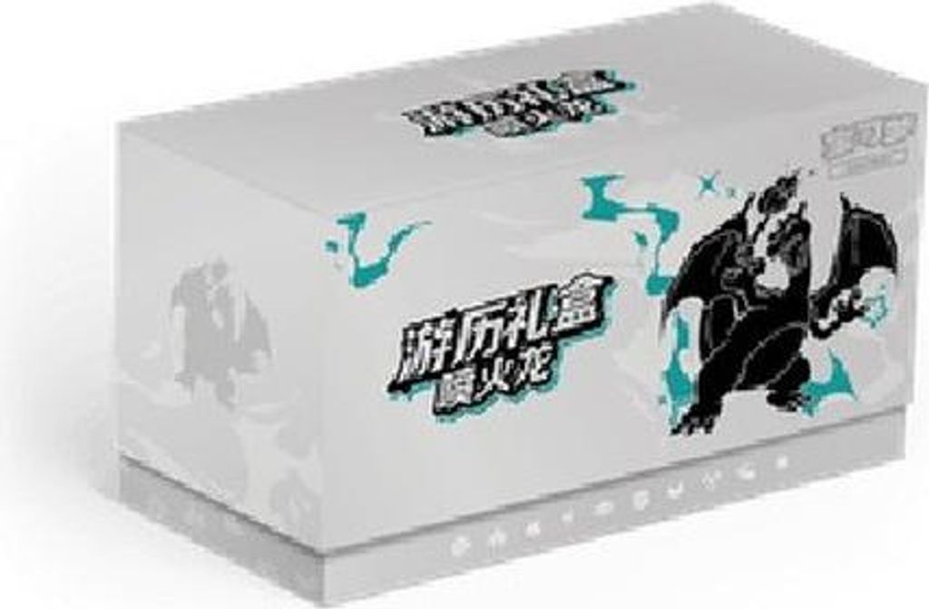 Pokemon Charizard Travel Gift Box S-Chinese
