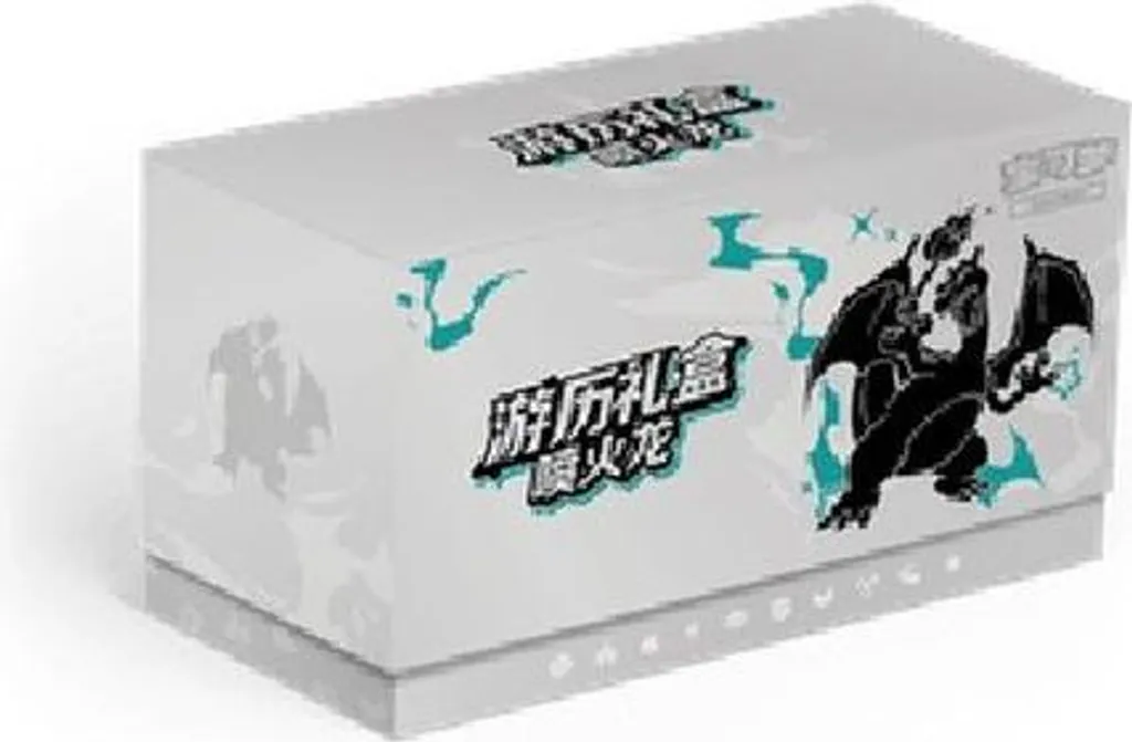 Pokémon Charizard Travel Gift Box S-Chinese avec Design Premium Rigide