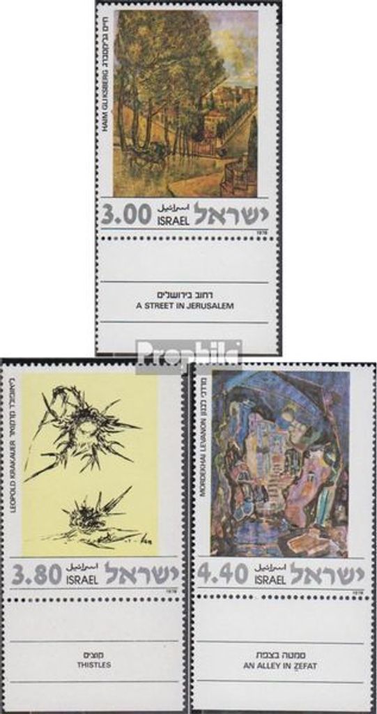 Briefmarken Israel 1978 Mi 733-735 mit Tab (kompl.Ausg.) Produktbild 