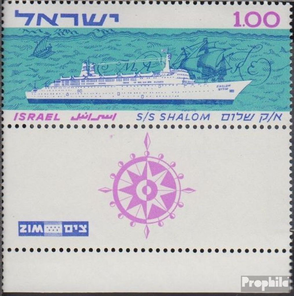 Briefmarken Israel 1963 Mi 295 mit Tab (kompl.Ausg.) FDC Passagierschiff