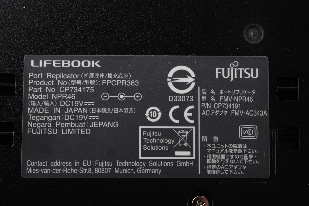 Fujitsu LIFEBOOK U727 - Port Replicator Produktbild 20