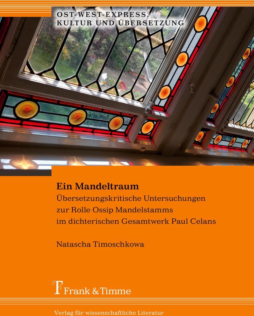 Ein Mandeltraum