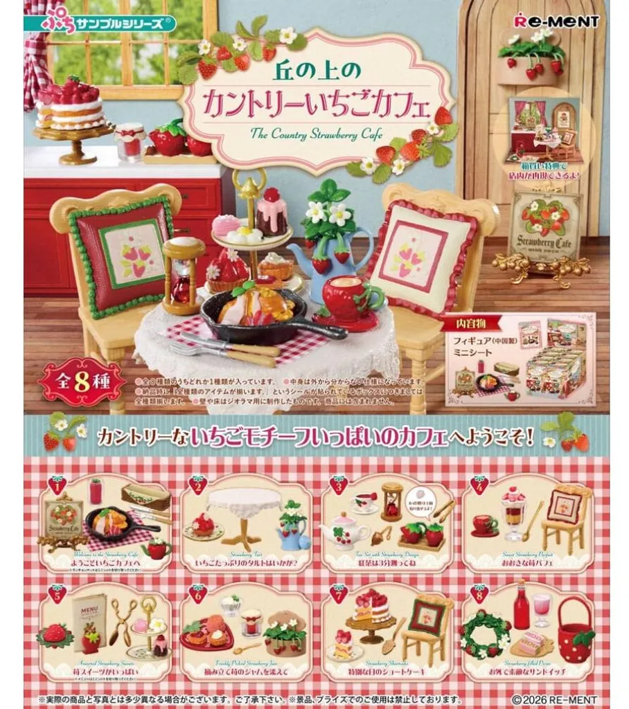 Présentoir Figurines Miniatures - Support de Collection Strawberry Cafe