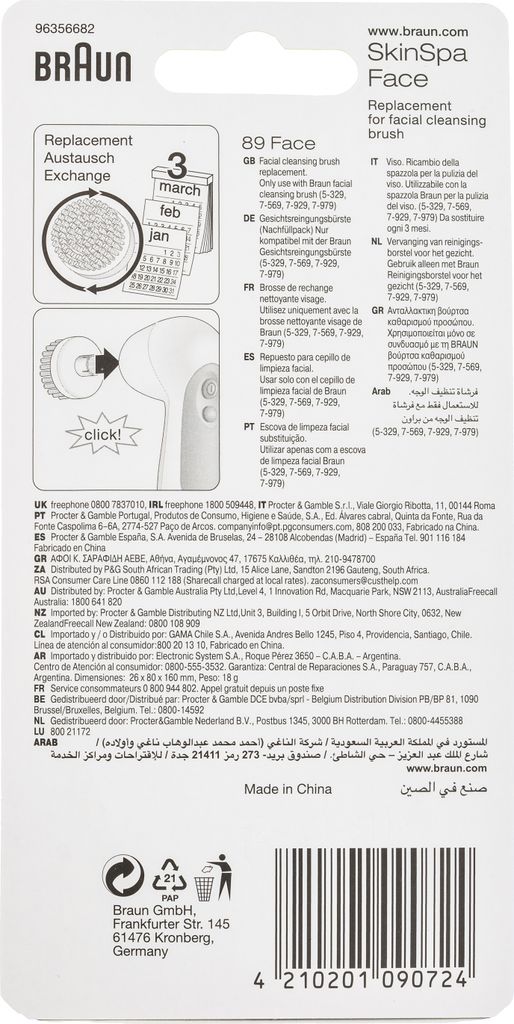 Braun Face Ersatz Reinigungsbürste, für Braun Produktbild 4
