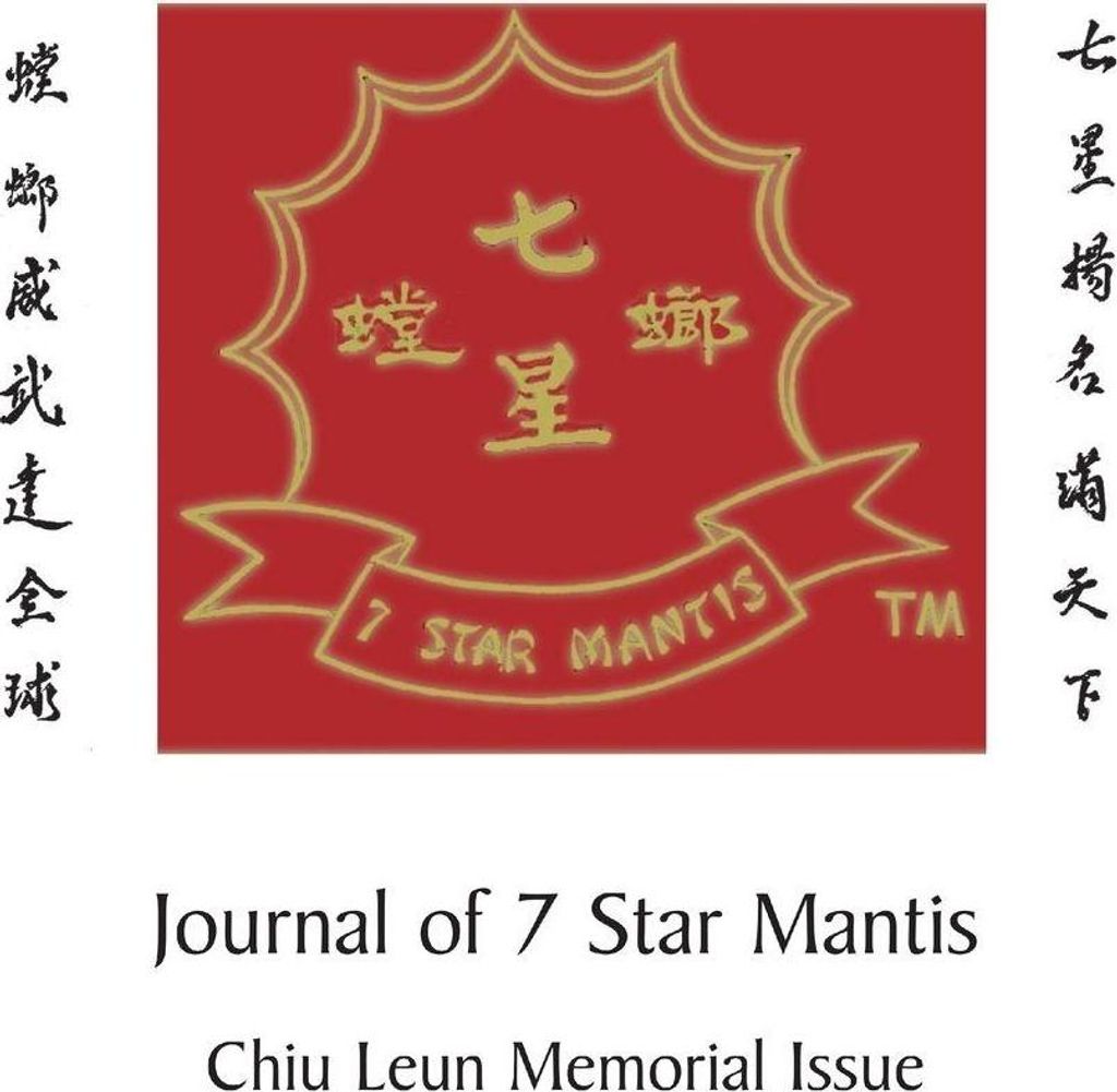 Journal of 7 Star Mantis Chiu Leun Memorial Issue