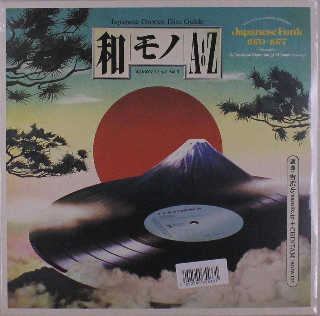Various: Wamono A To Z Vol. II - Japanes Funk 1970-1977