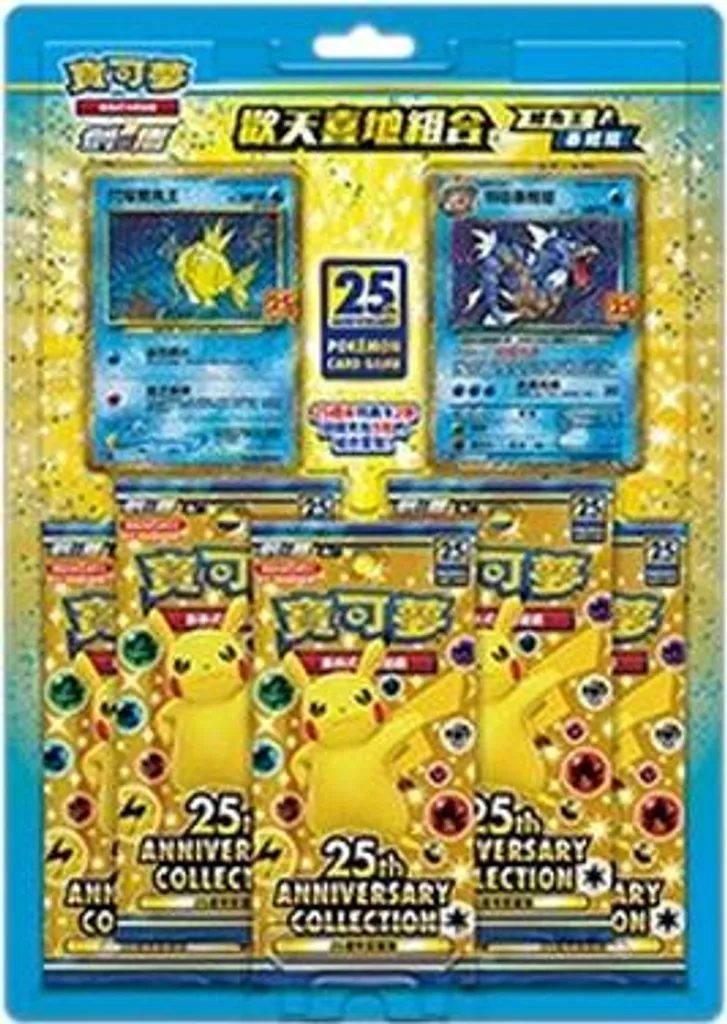 Pack de Cartes Pokémon de Collection Magicarpe et Léviator Chinois