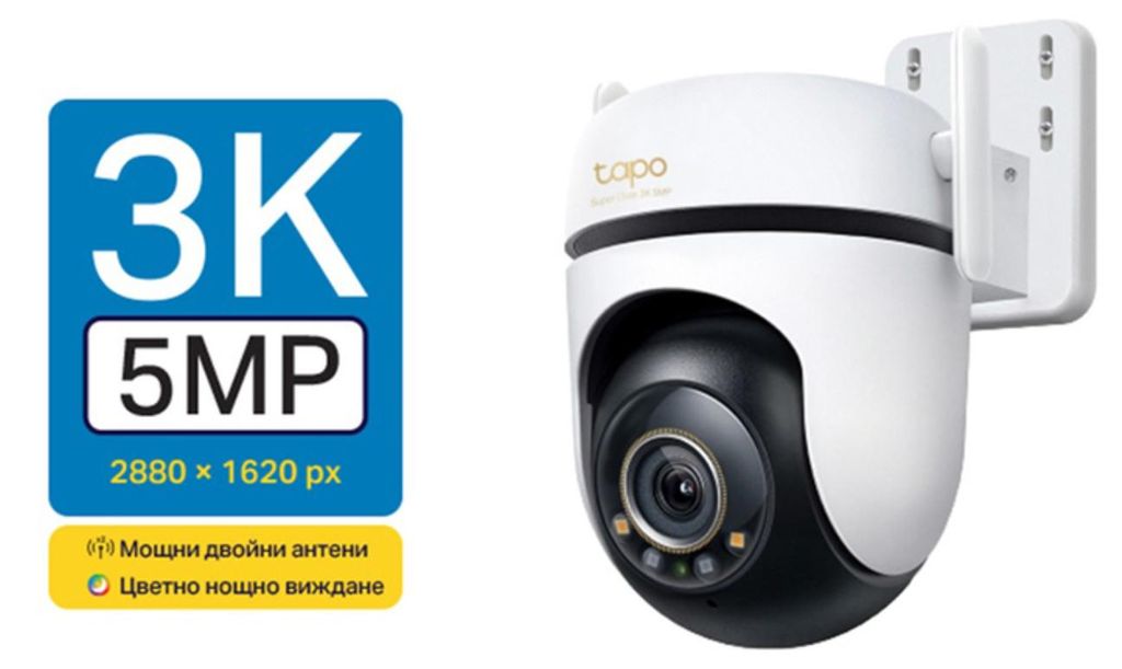 TP-Link TAPO C530WS, IP bezpečnostná kamera, Vonkajší, Obrázok produktu 