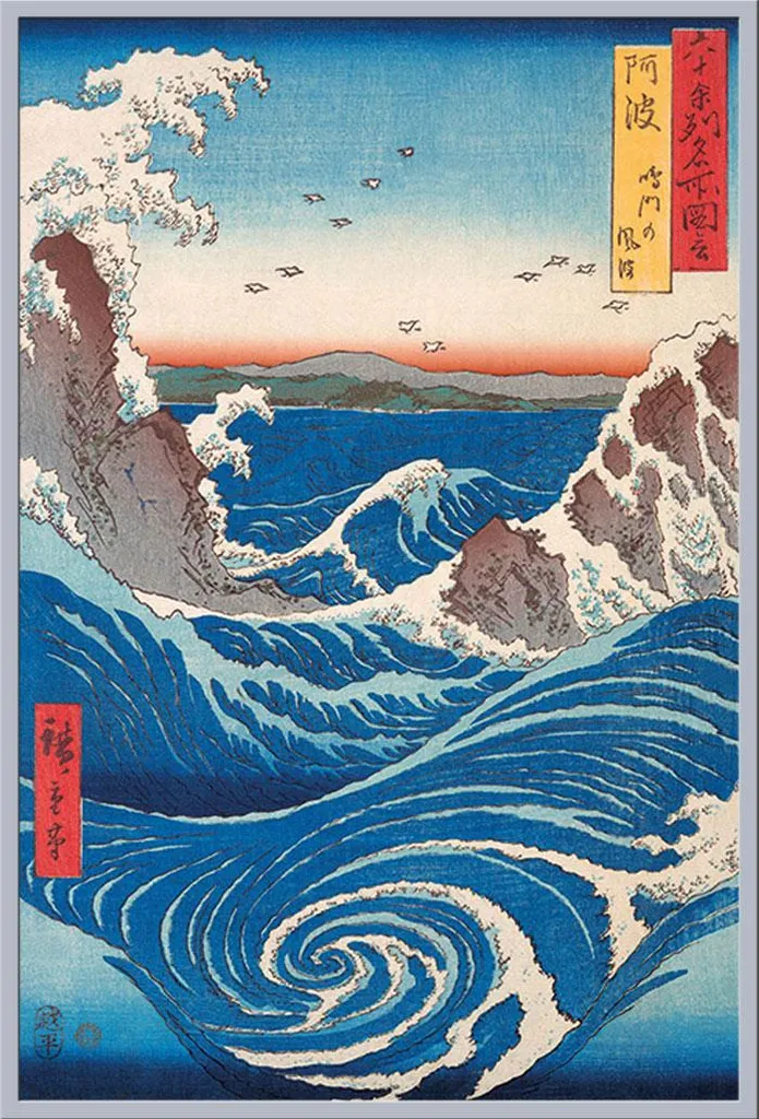 Affiche Hiroshige Naruto prête à poser avec cadre argenté et vitre sûre