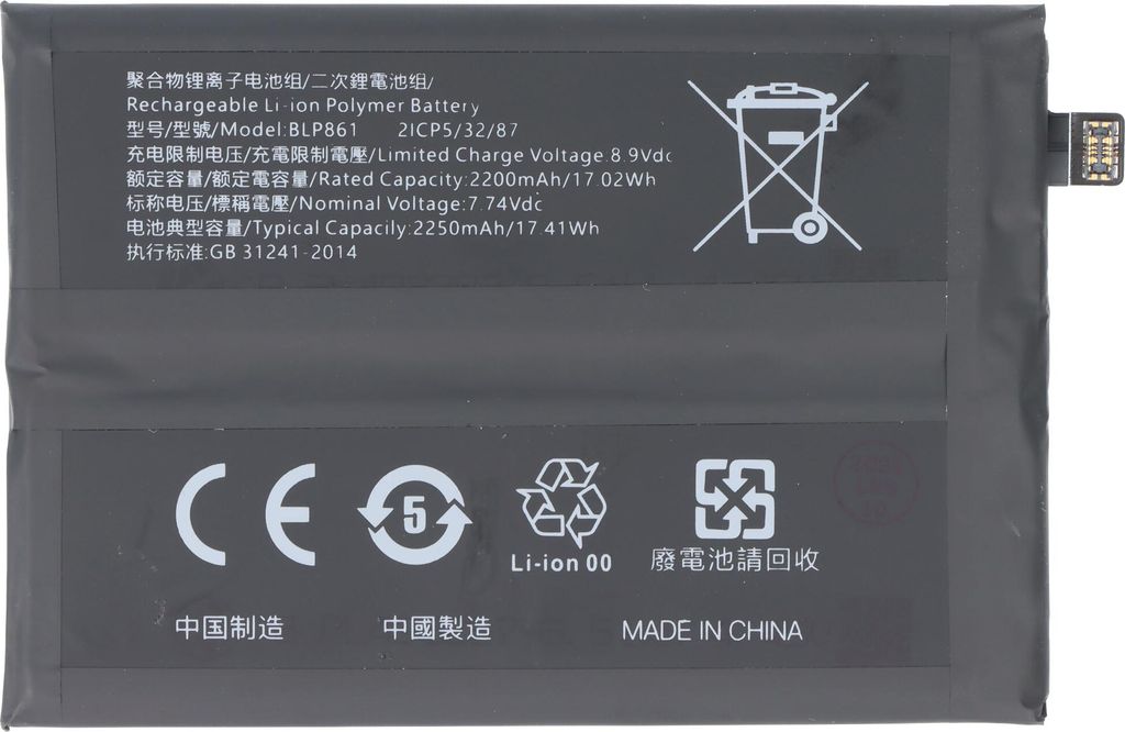 Akku passend für OnePlus Nord 2, Li-Polymer, 7,74V, Produktbild 
