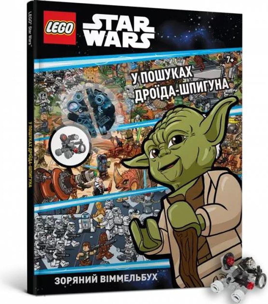 Lego Star Wars W Poszukiwaniu Droida Książka Praca Zbiorowa