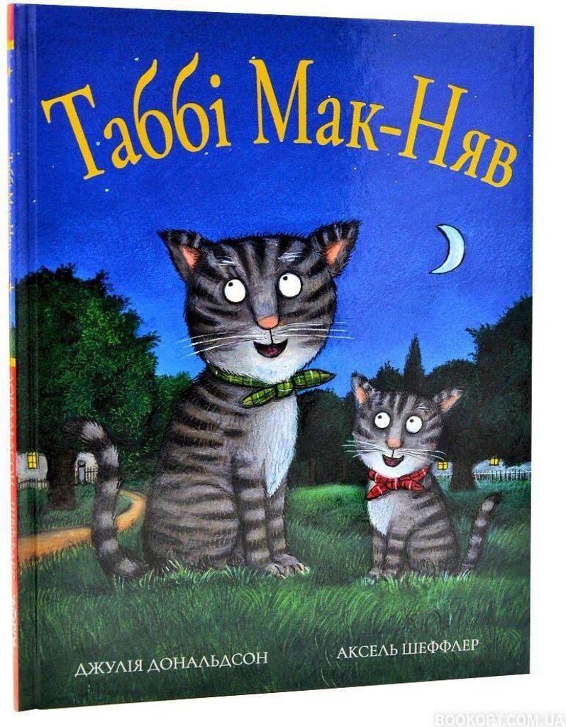 Tabi Mak-Njav