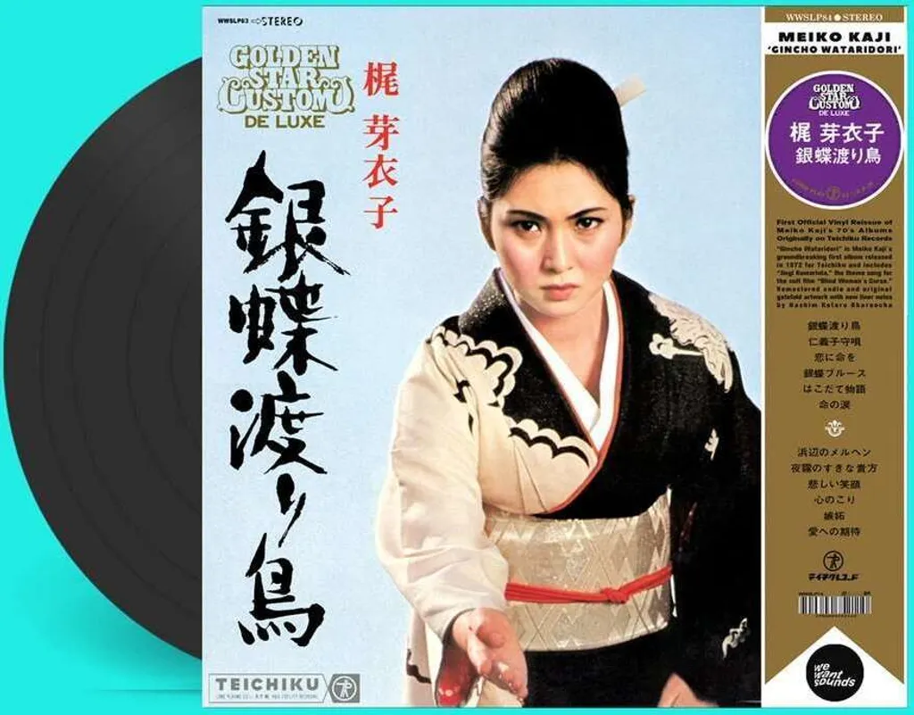 Disque Vinyle Meiko Kaji Gincho Wataridori Album Rare Pressage Japon