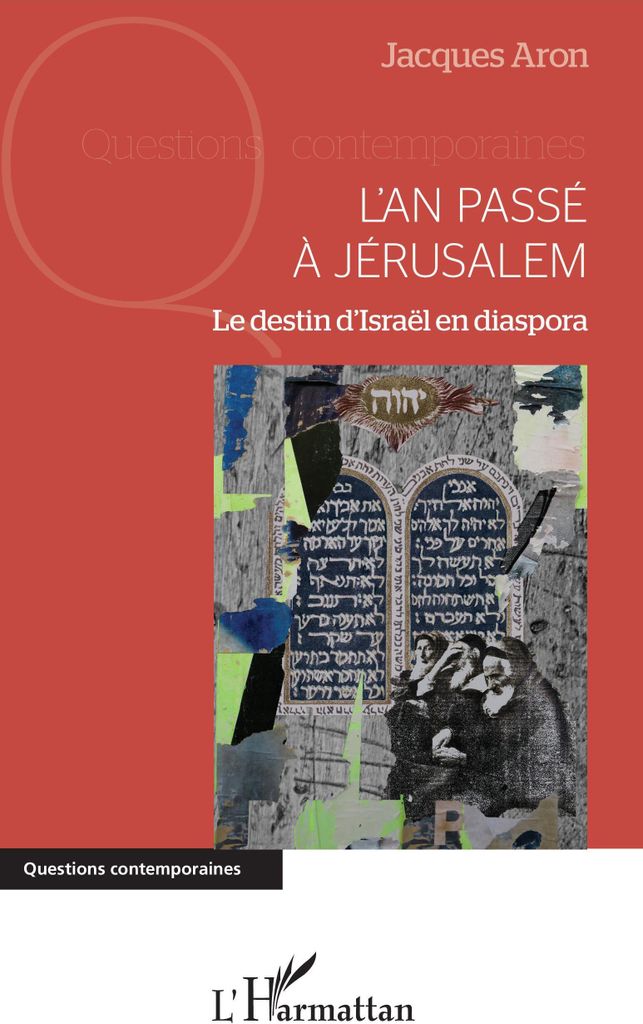 L'an passé à Jérusalem