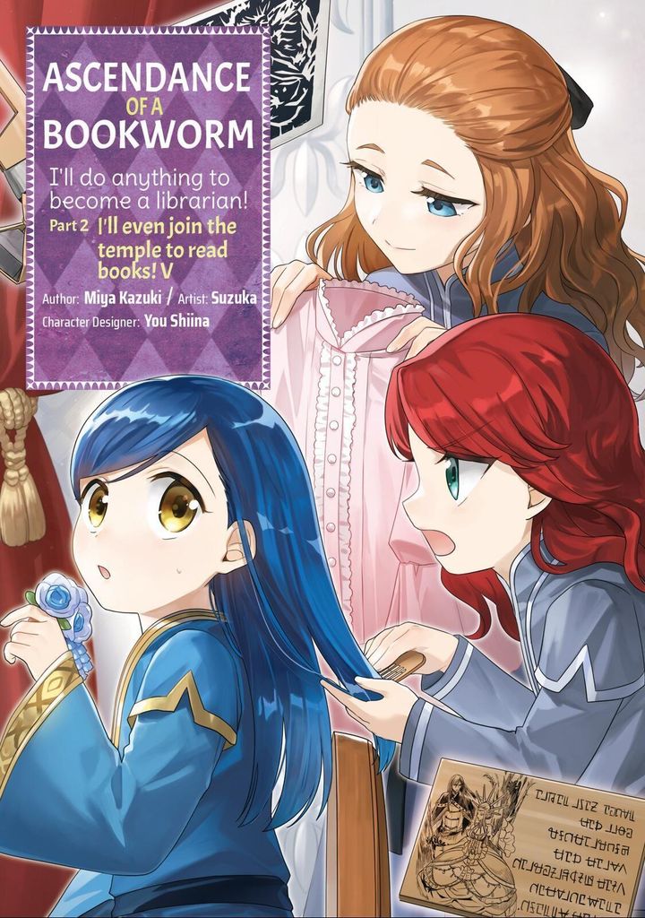 Ascendance Of A Bookworm Manga Part 2 – Lingua: Inglese
