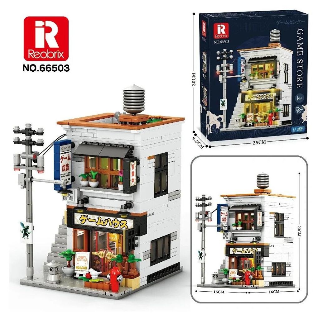 66503 Arcade Klemmbaustein Set 984 Teile