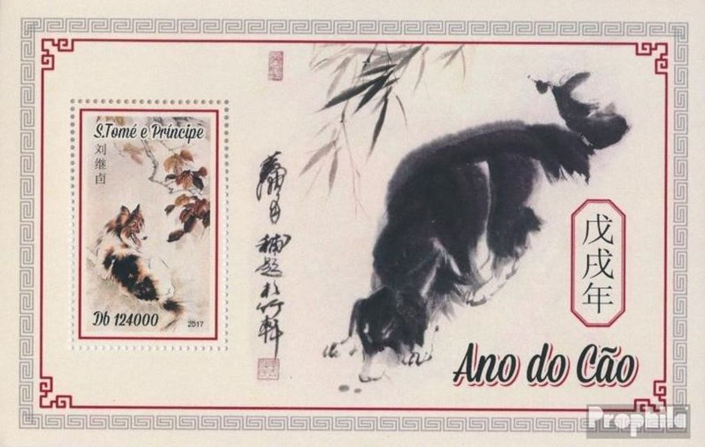 Briefmarken Sao Tome e Principe 2017 Mi Block 1350 (kompl. Ausgabe) postfrisch Jahr des Hundes