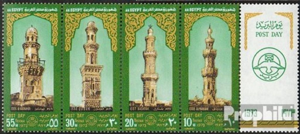 Briefmarken Ägypten 1973 Mi 1118-1121 Fünferstreifen (kompl.Ausg.) postfrisch Minarette
