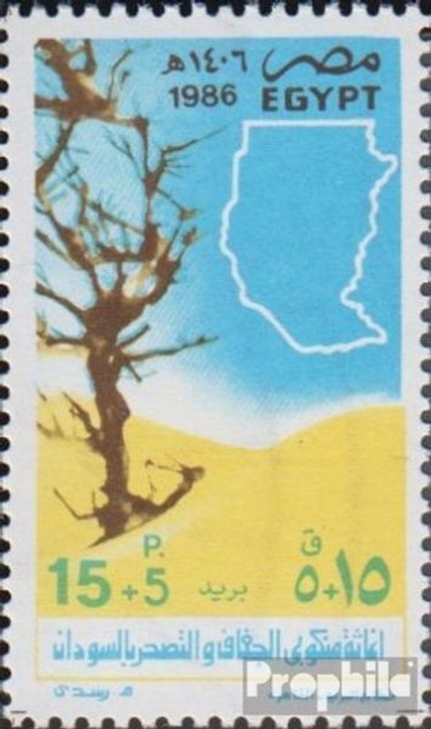 Briefmarken Ägypten 1986 Mi 1547 (kompl.Ausg.) gestempelt Kampf gegen Dürre Sudan