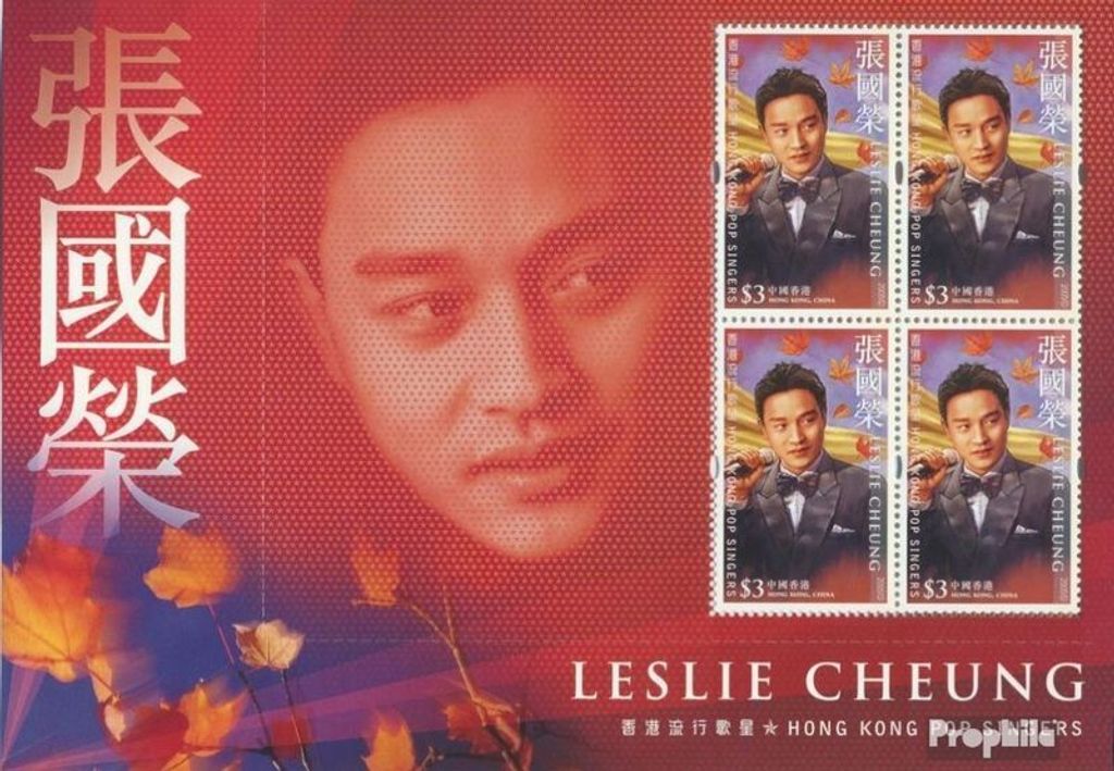 Briefmarken Hongkong 2005 Mi Block154 postfrisch Popsänger
