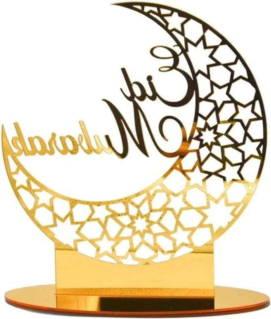 Croissant de Lune Doré Allecto Plus Déco Ramadan en Métal de Qualité