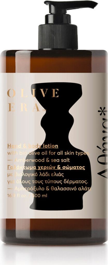 Olive Era Hand- und Körperlotion ATHINA – Amberwood & Salz Produktbild 