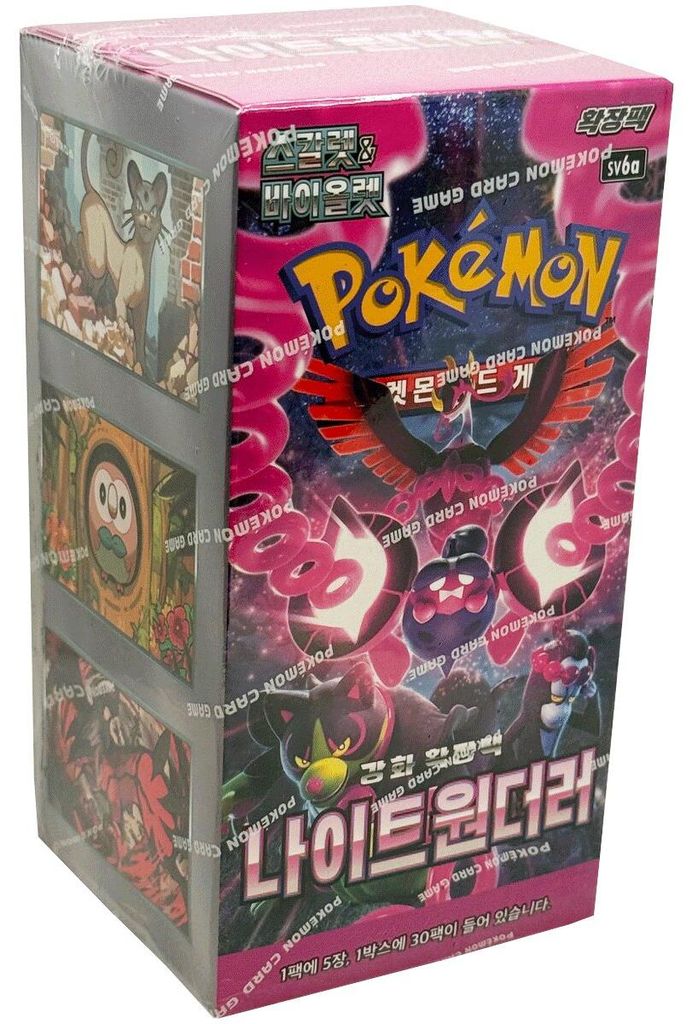 Pokémon - Night Wanderer Booster Display - KOR