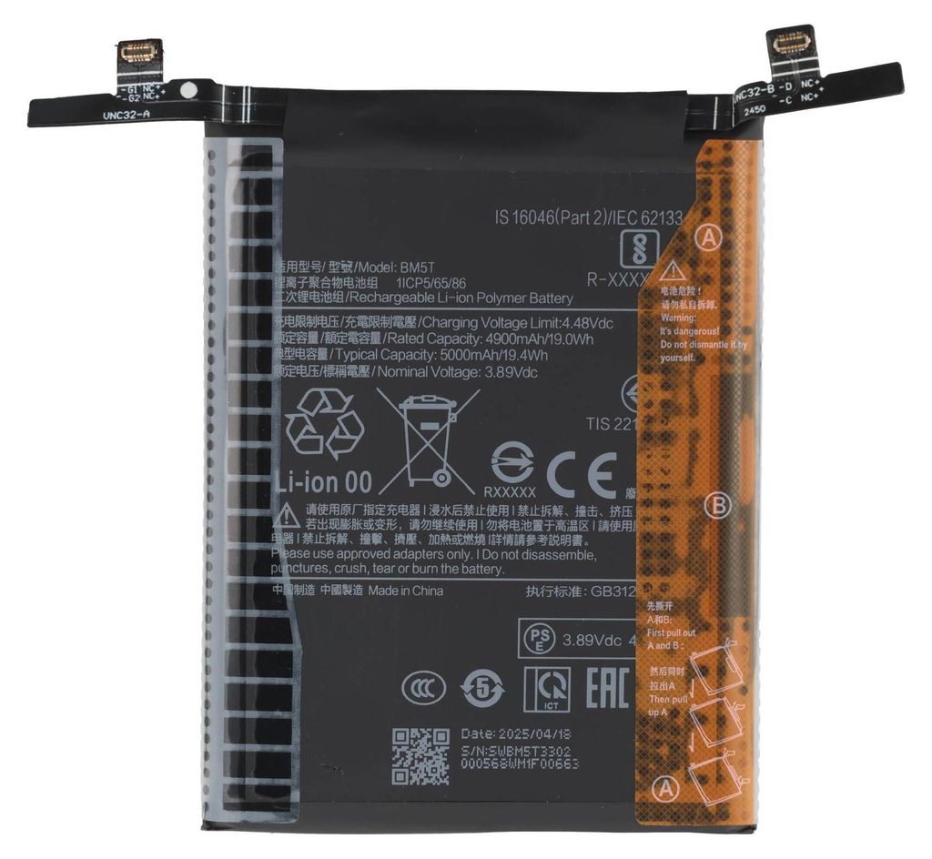 Vervangingsaccu voor Xiaomi 14T, Li-Polymer, 3,91V, Productafbeelding 