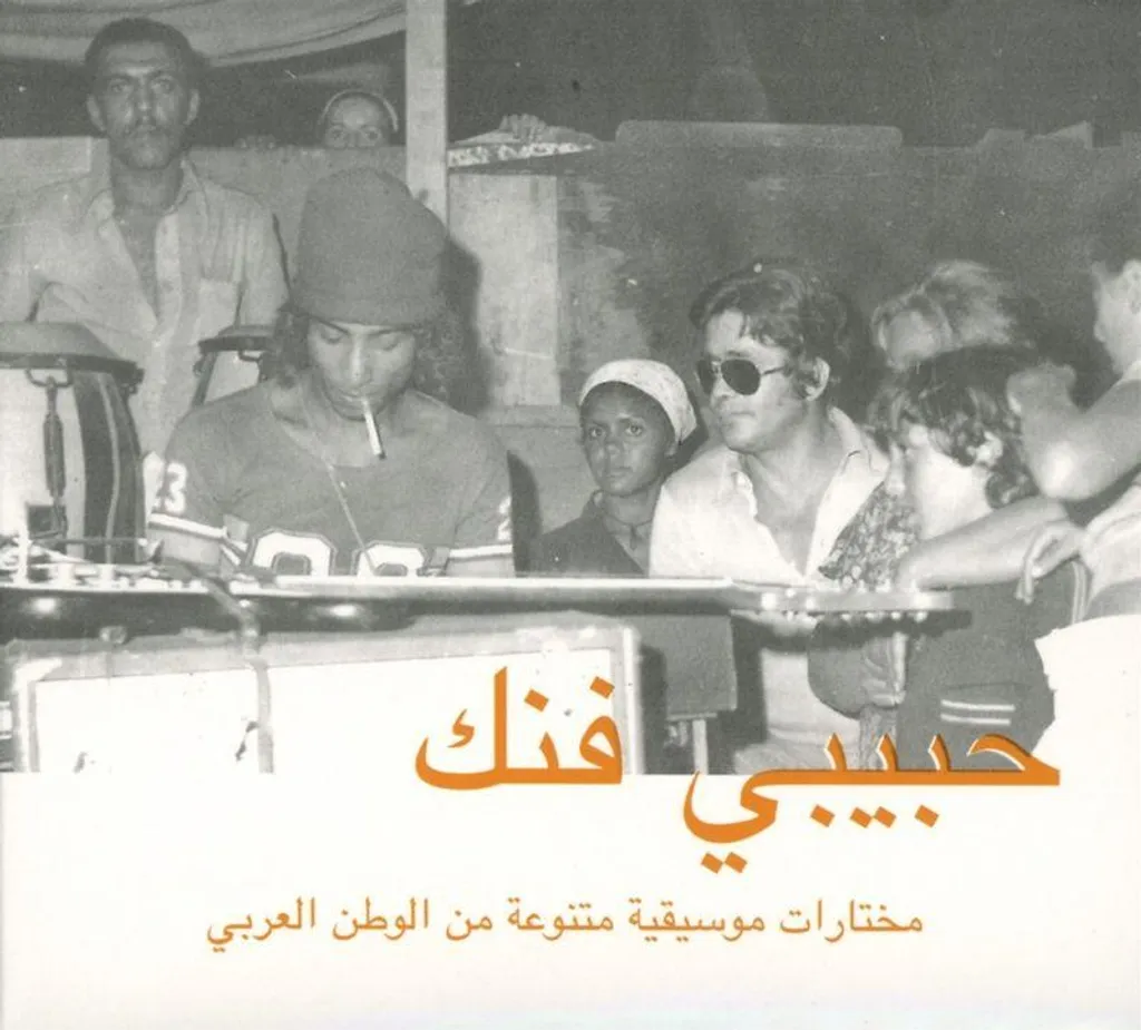 Habibi Funk : Une sélection éclectique CD - Compilation Musique Rare