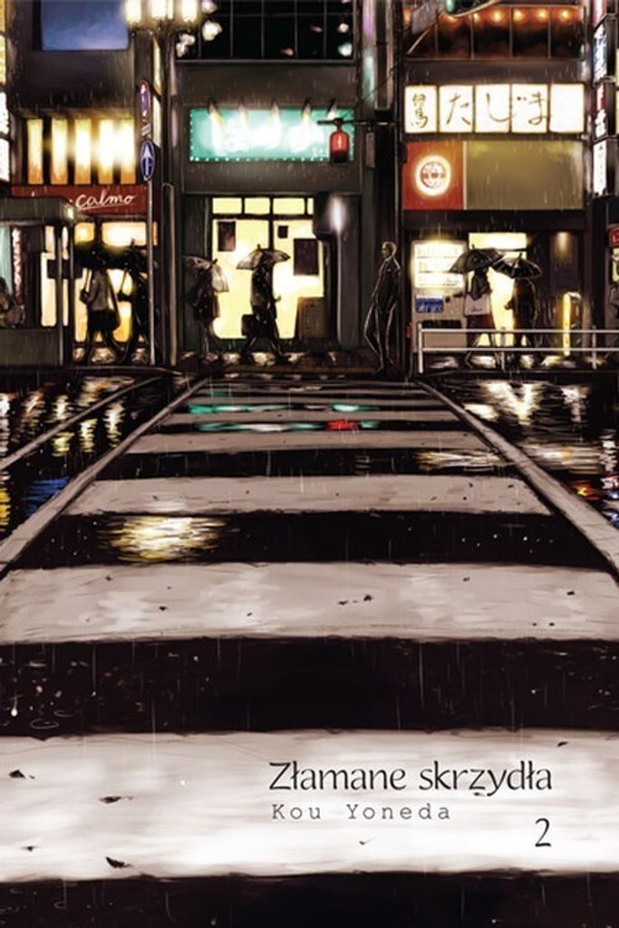 Złamane skrzydła 2 - Yoneda Kou (Buch auf Polnisch)