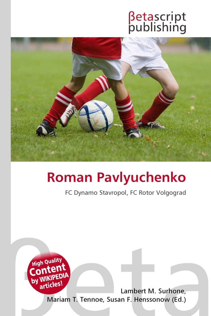 Roman Pavlyuchenko
