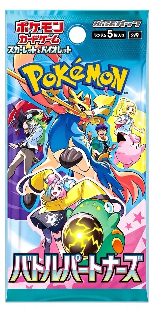 Battle Partners Einzelbooster – Japan Import (SV9) Produktbild 