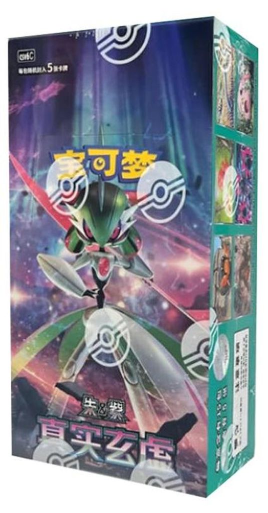 Pokemon True Mystic Slim Booster Box Display, versione Immagine del prodotto 