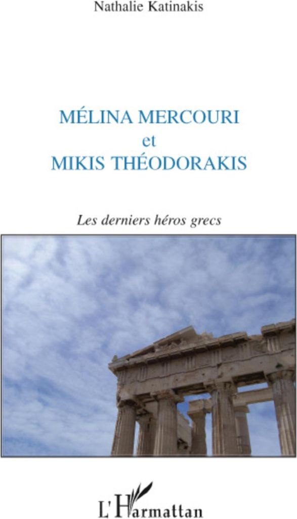 Mélina Mercouri et Mikis théodorakis