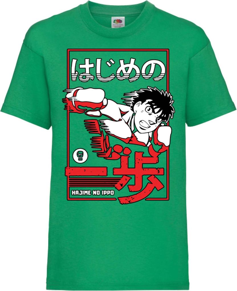 Kinder T-Shirt Hajime No Ippo Hajime No Ippo, 12-13 Jahr - 152 / Grün