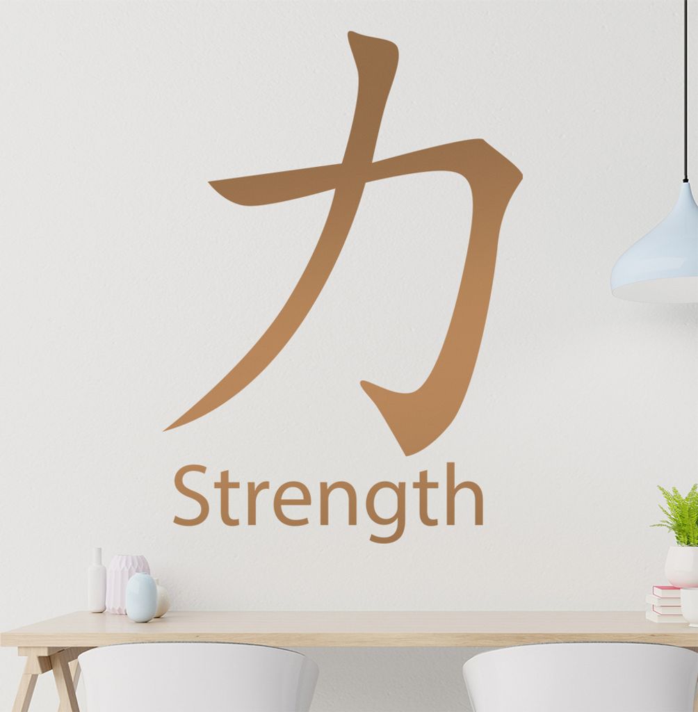 Strength Wandtattoo in 6 Größen - Wandaufkleber Wall Sticker - Dekoration, Küche, Wohnzimmer, Schlafzimmer, Badezimmer