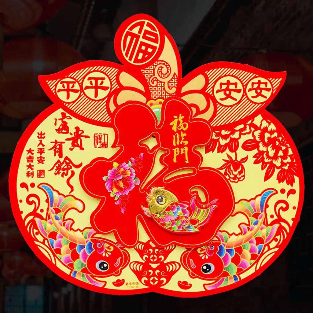 Sticker porte 3D Nouvel An Chinois : décoration porte entrée et paix