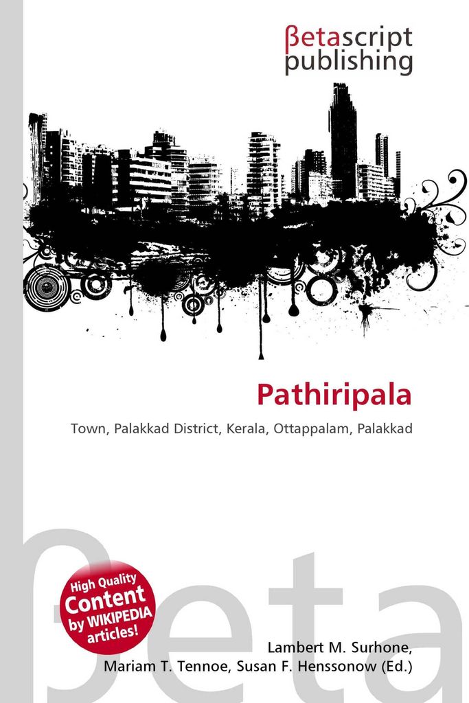 Pathiripala