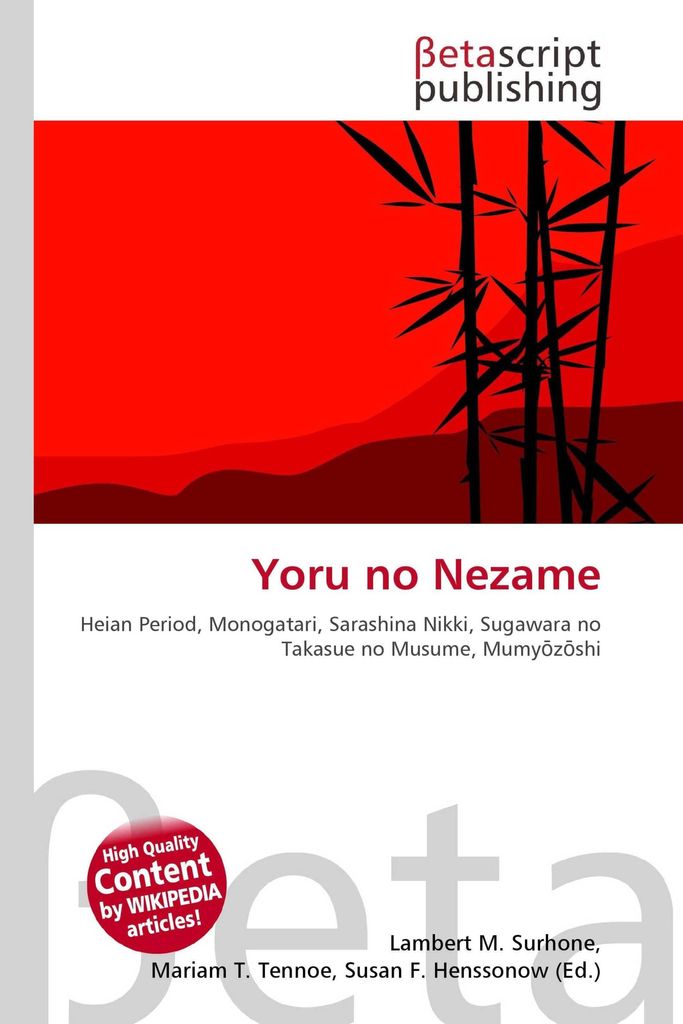 Yoru no Nezame