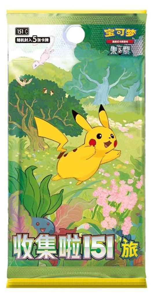 Pokemon 151 Collect Booster Chinesisch Produktbild 