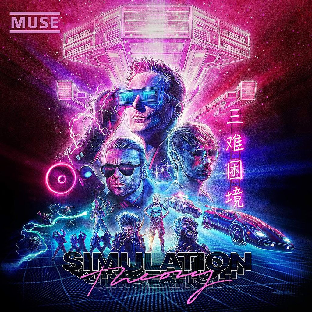 Muse - Simulation Theory (Deluxe Film Box Set) (Pink/Blue Vinyl) (3 LP)