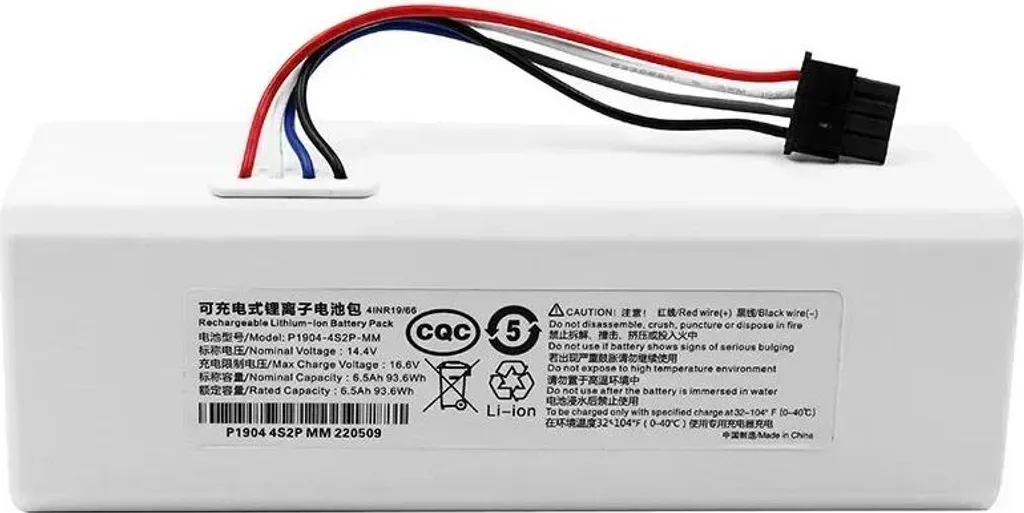 Batteria per robot aspirapolvere - P1904-4S2P-MM - 12800 mAh - 14,4 V Li-Ion - Per 1C STYTJ01ZHM - Prismatica - Beige