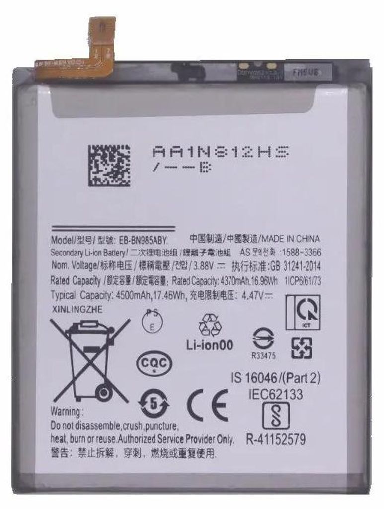 Ersatz Akku für Samsung Galaxy Note 20 Ultra EB-BN985ABY Produktbild 