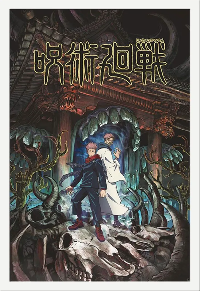 Poster Jujutsu Kaisen encadré Shinsuke : fini les affiches qui se cornent