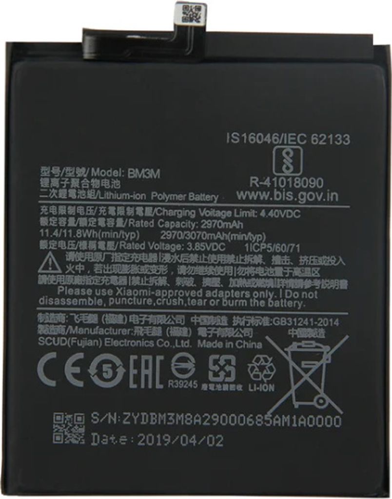 Bateria Bateria do Xiaomi Mi 9 SE BM3M - 3070mAh 3.85V Zdjęcie produktu 