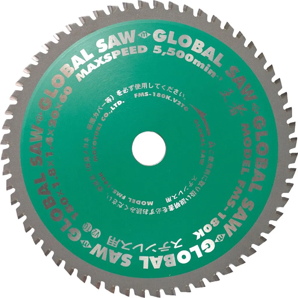 Lame scie inox 180mm 60Z CERMET : finissez-en avec les coupes mal nettes