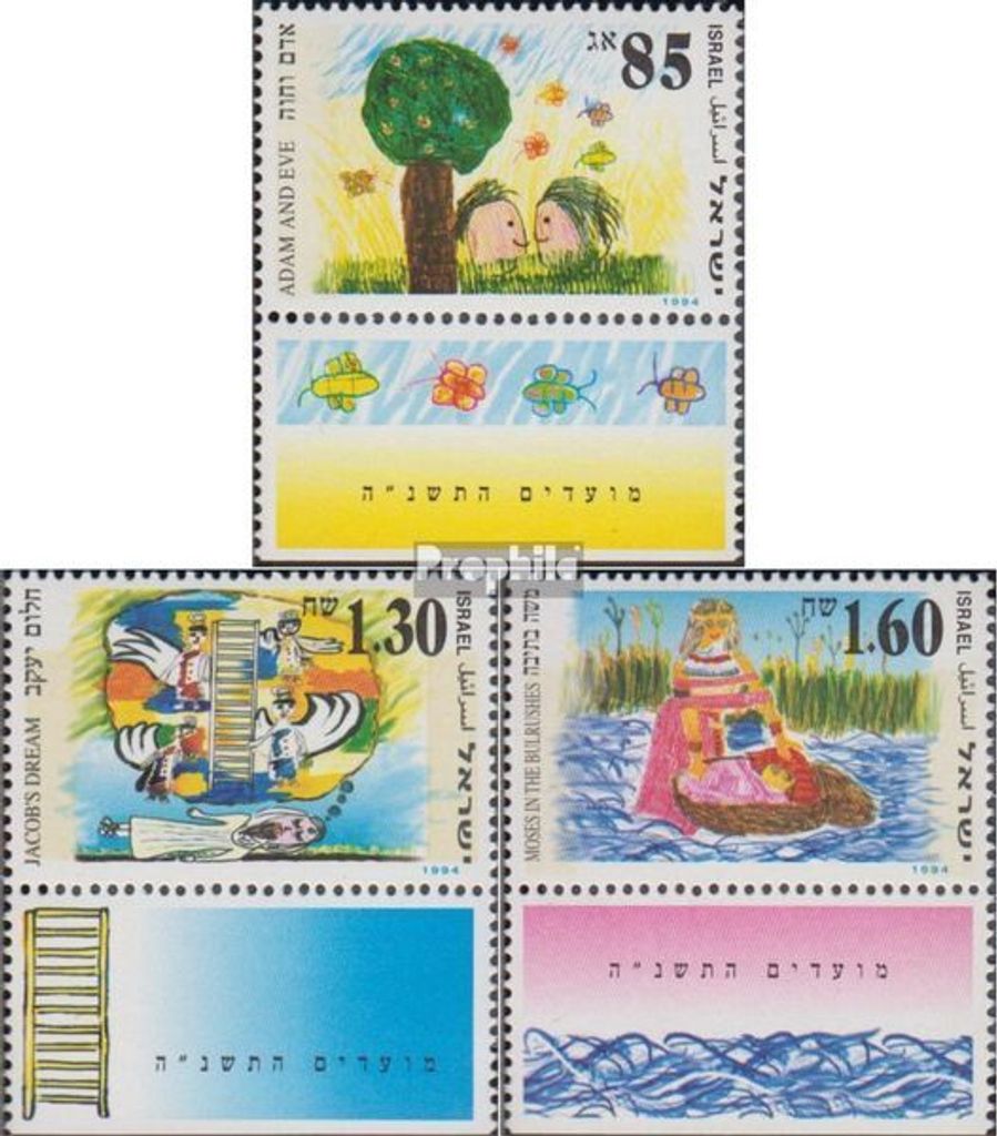 Briefmarken Israel 1994 Mi 1310-1312 mit Tab (kompl.Ausg.) FDC Jüdische Festtage
